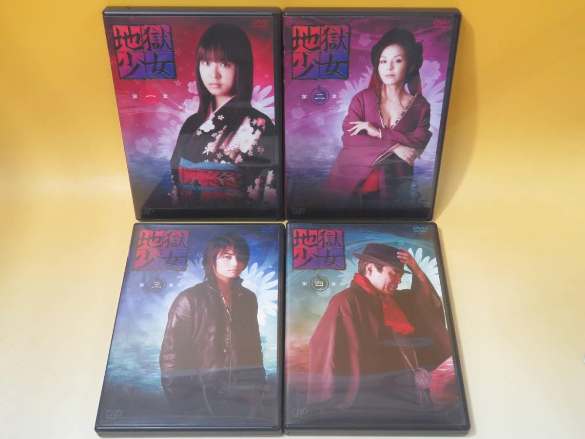 新品未開封】DVD「地獄少女（実写TV版）」DVD-BOX（4枚組）岩田さゆり